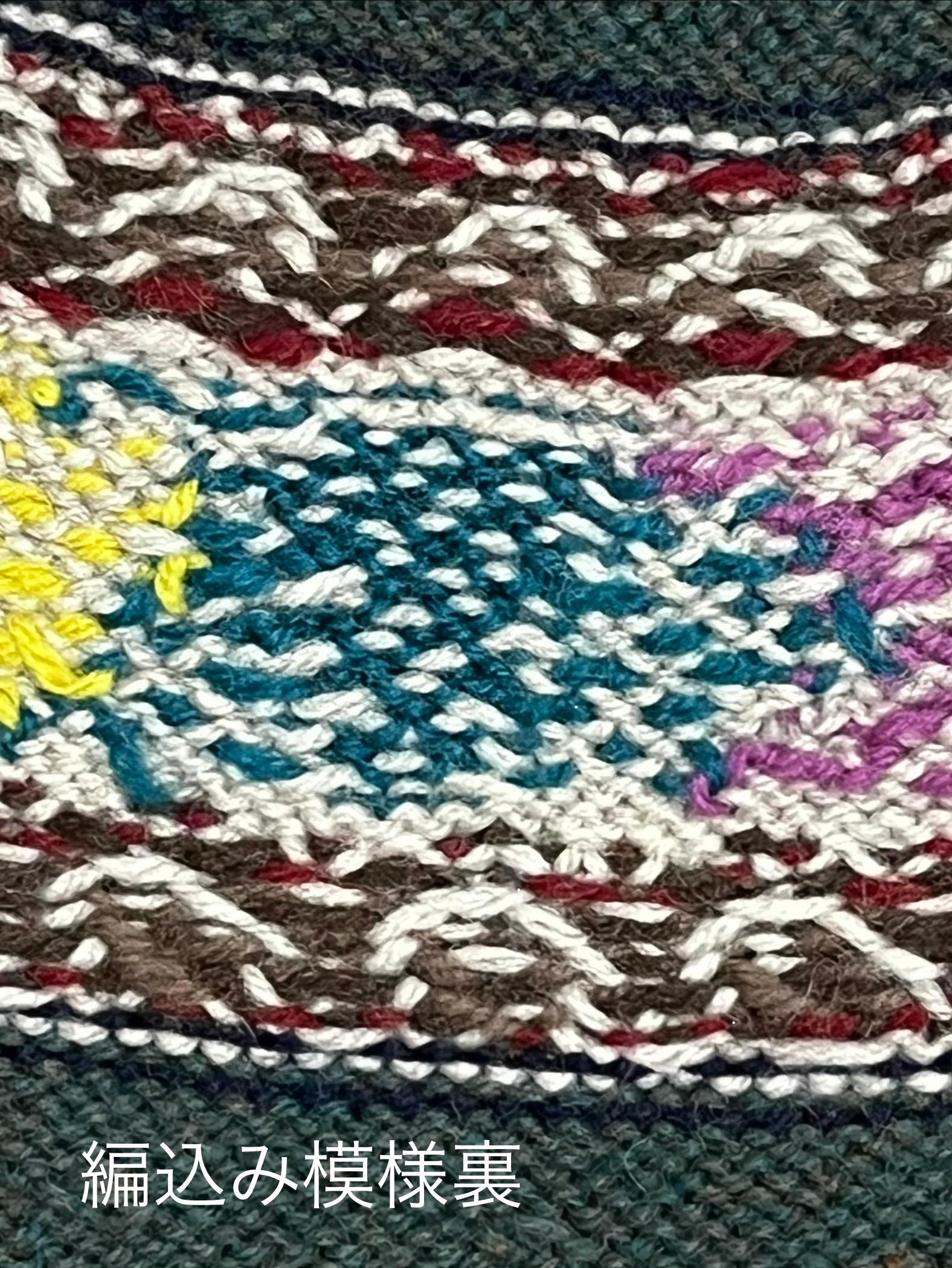 《送料無料》コーヒー豆とマグカップの丸ヨークセーター(レディースM) | 9枚目